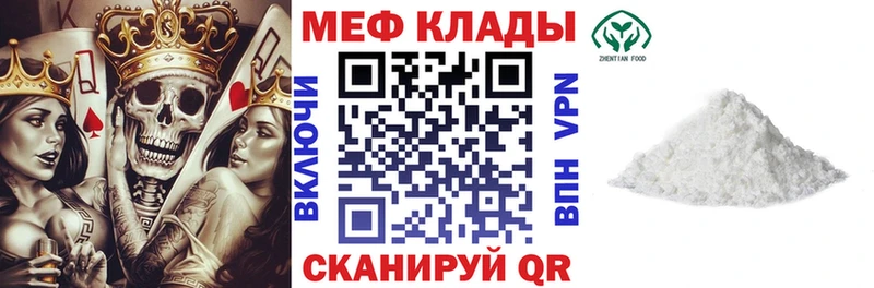 Купить Костомукша Гашиш Кокаин Меф мяу мяу Каннабис