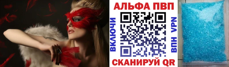 ОМГ ОМГ ТОР  цена   Костомукша  А ПВП VHQ 