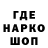 ТГК THC oil GameTRY