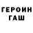 Amphetamine Розовый Black Trolfe