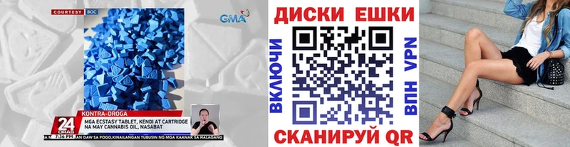 MEGA Костомукша ЭКСТАЗИ Cube