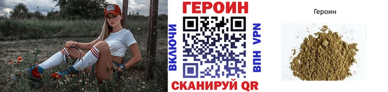 даркнет состав  купить наркотик  Костомукша  ГЕРОИН гречка 