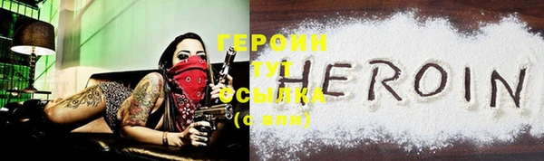 бошки Балахна