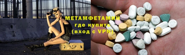 прущие крисы Баксан
