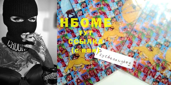 бошки Балахна