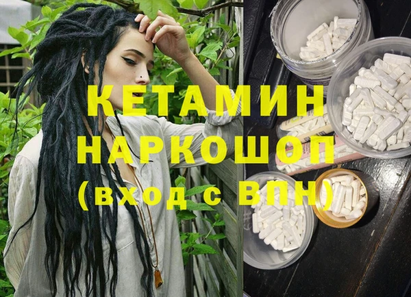 бошки Балахна