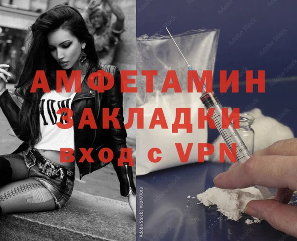 ГАЛЛЮЦИНОГЕННЫЕ ГРИБЫ Балабаново