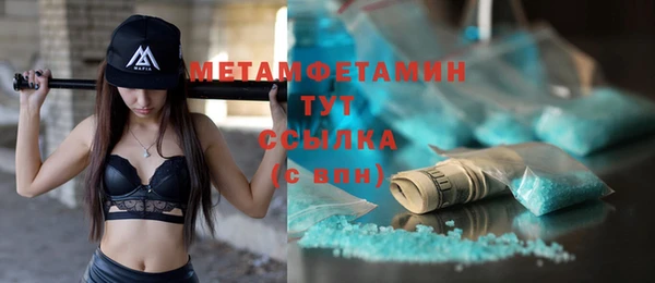 ГАЛЛЮЦИНОГЕННЫЕ ГРИБЫ Балабаново