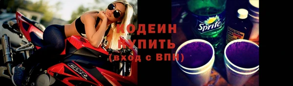 прущие крисы Баксан