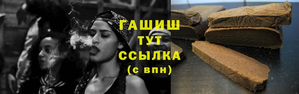 ГАЛЛЮЦИНОГЕННЫЕ ГРИБЫ Балабаново