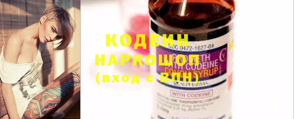 ГАЛЛЮЦИНОГЕННЫЕ ГРИБЫ Балабаново