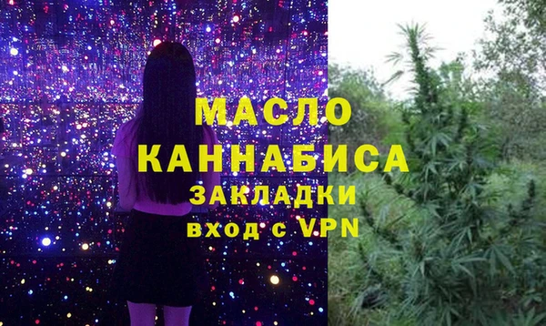 ГАЛЛЮЦИНОГЕННЫЕ ГРИБЫ Балабаново