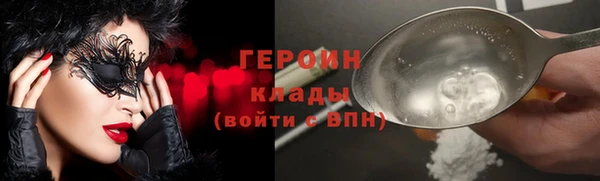 бошки Балахна