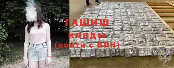 ГАЛЛЮЦИНОГЕННЫЕ ГРИБЫ Балабаново