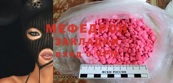 бошки Балахна