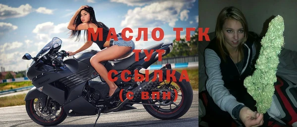 бошки Балахна