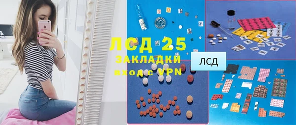 спиды Сатка
