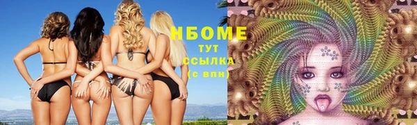 бошки Балахна