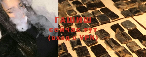 ГАЛЛЮЦИНОГЕННЫЕ ГРИБЫ Балабаново