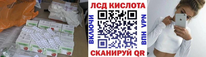 ЛСД экстази ecstasy  купить  цена  Костомукша 