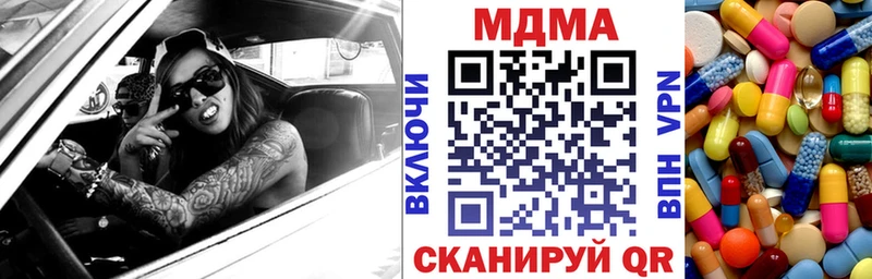 МДМА crystal Костомукша