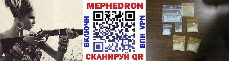 Мефедрон мяу мяу магазин продажи Костомукша