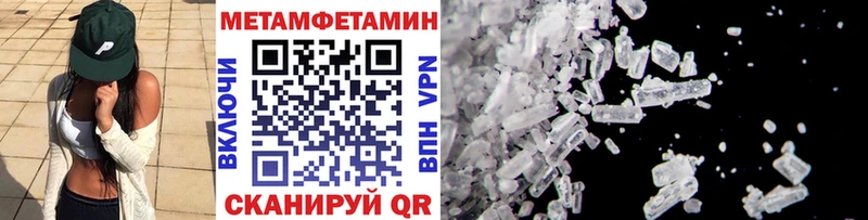 даркнет сайт  Костомукша  МЕТАМФЕТАМИН винт 