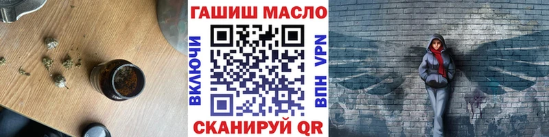 Дистиллят ТГК THC oil как найти Костомукша